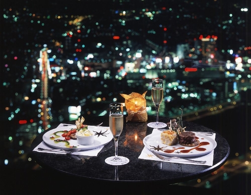 ●夜空に浮かぶレストランの豪華ディナー付  ・・60F〜64F「アトリエ」●